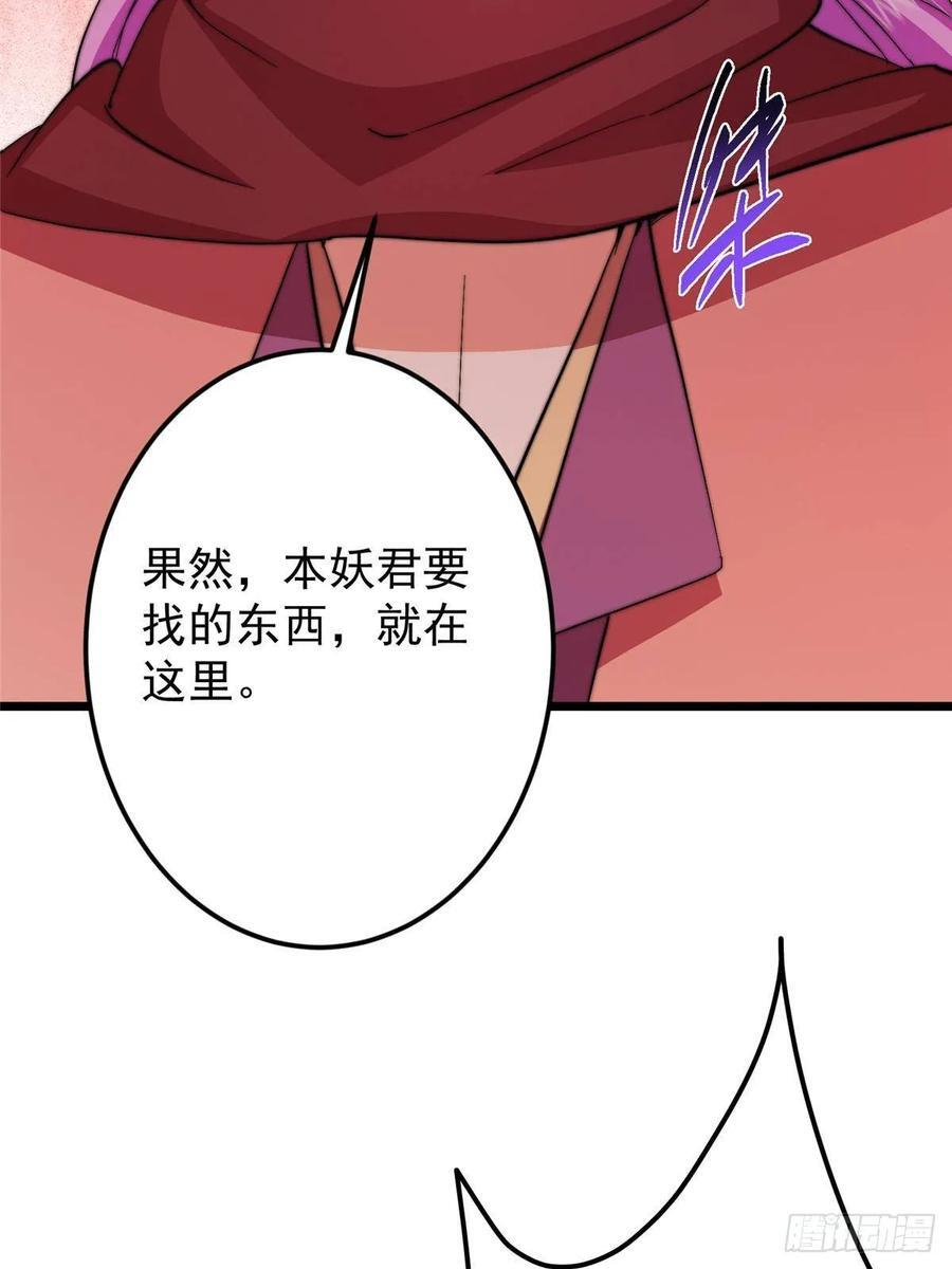 第246页