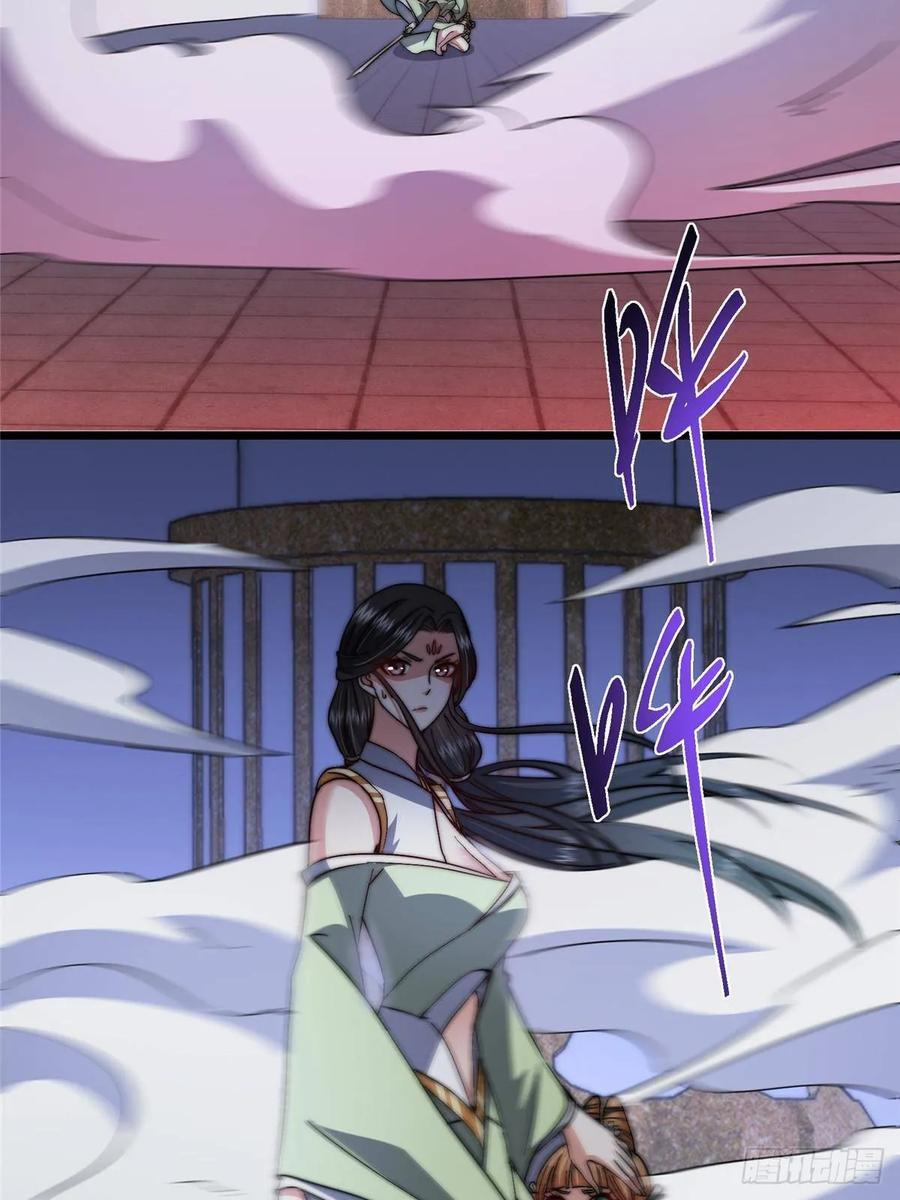 第240页