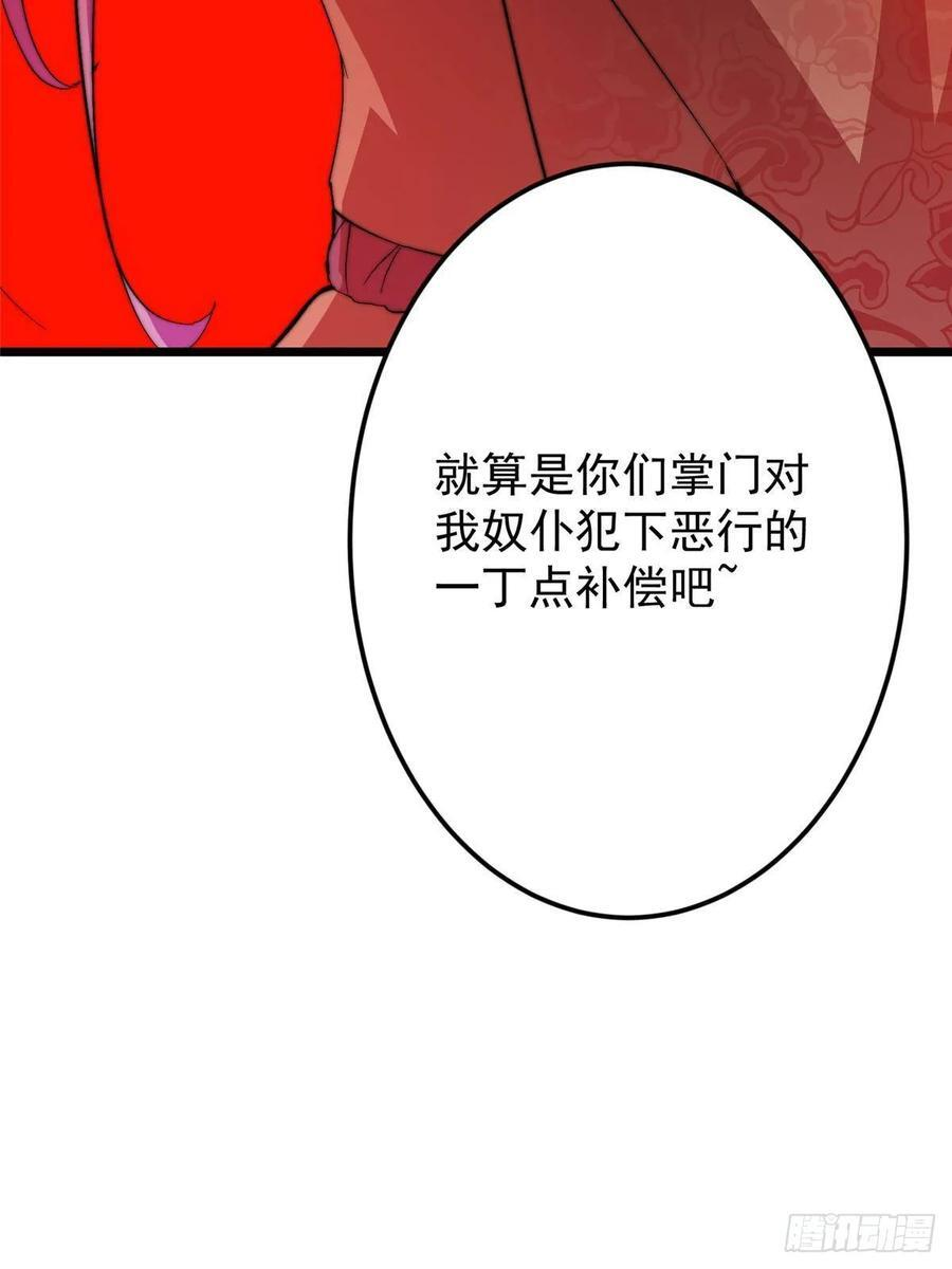 第264页