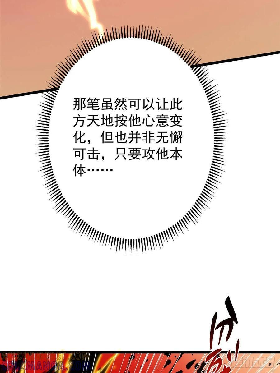 第207页