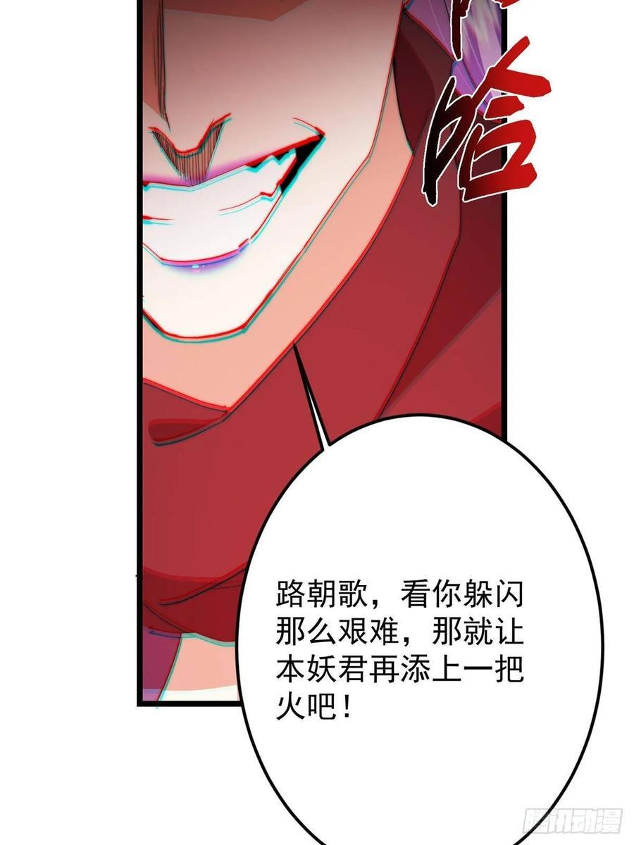 第267页