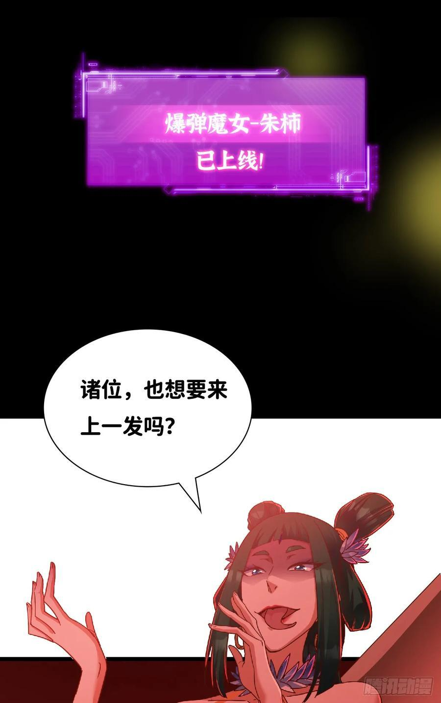 第267页