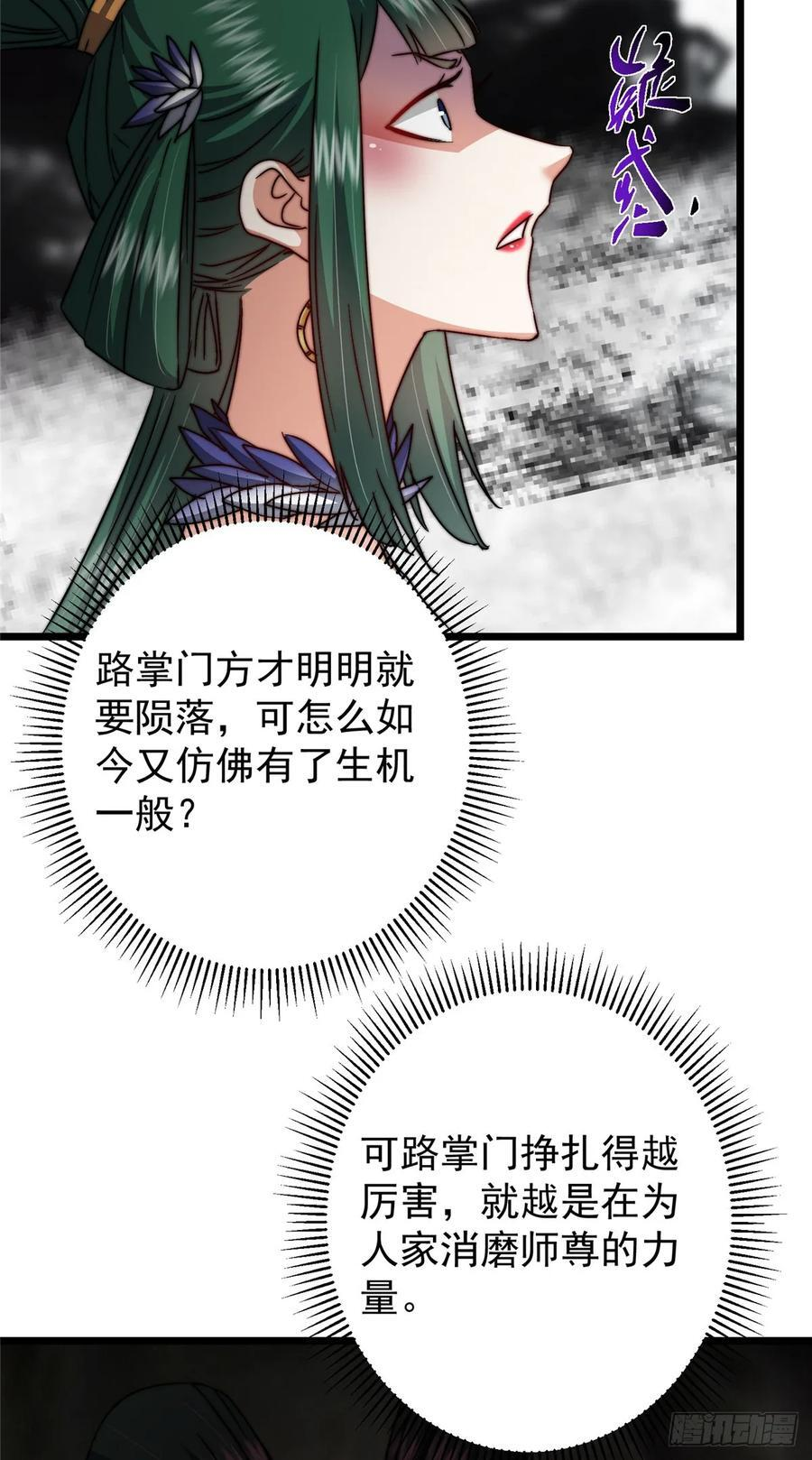 第183页