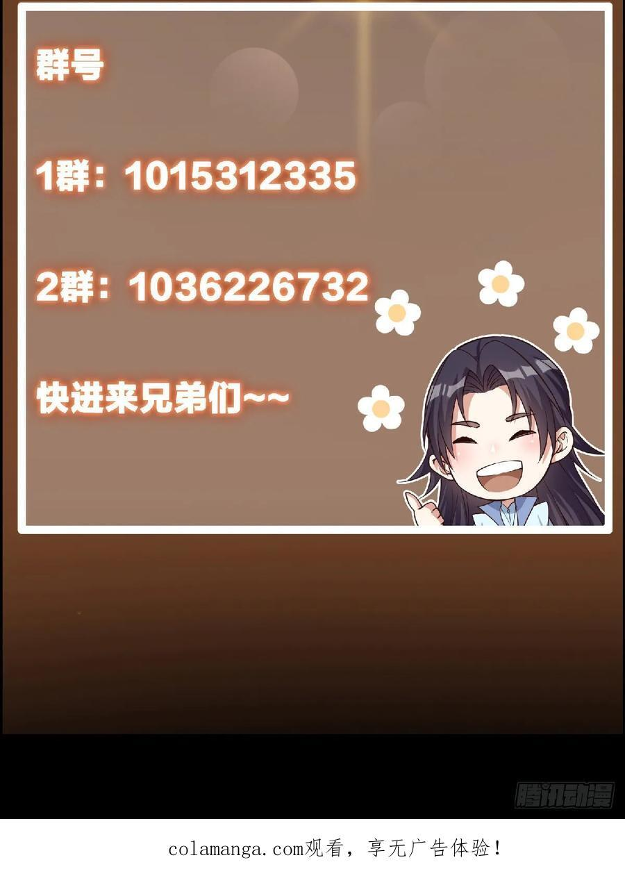 第201页