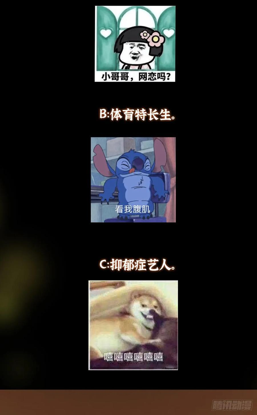 第195页