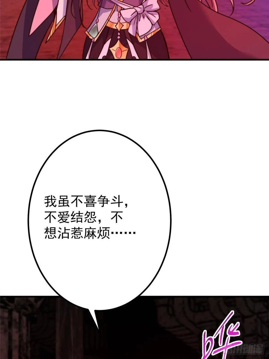 第219页