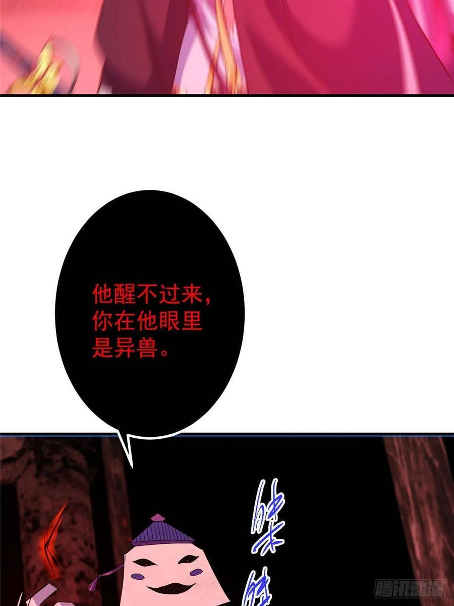 第195页