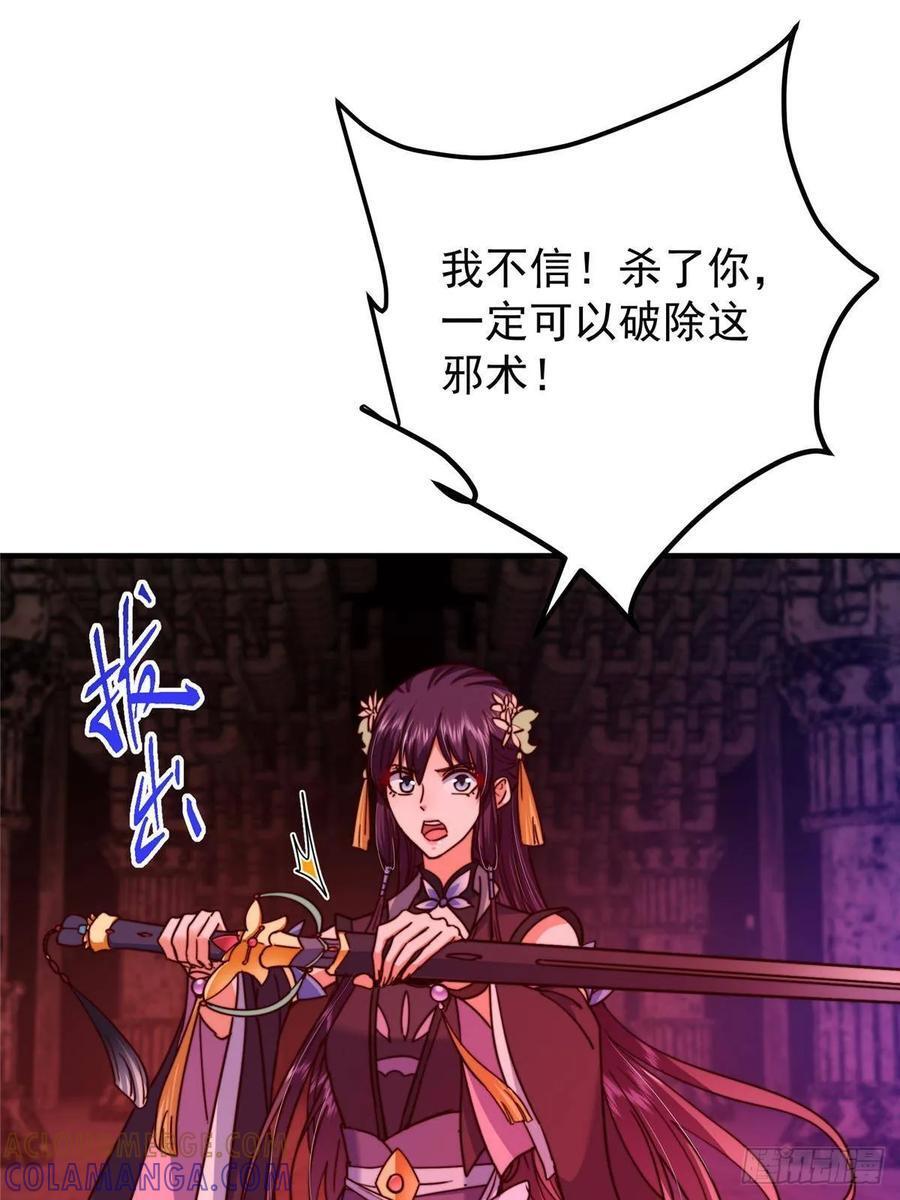 第216页