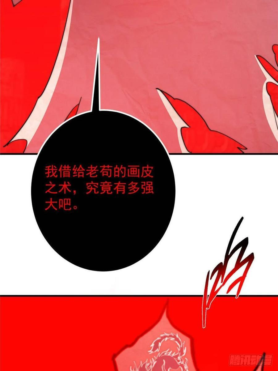 第204页