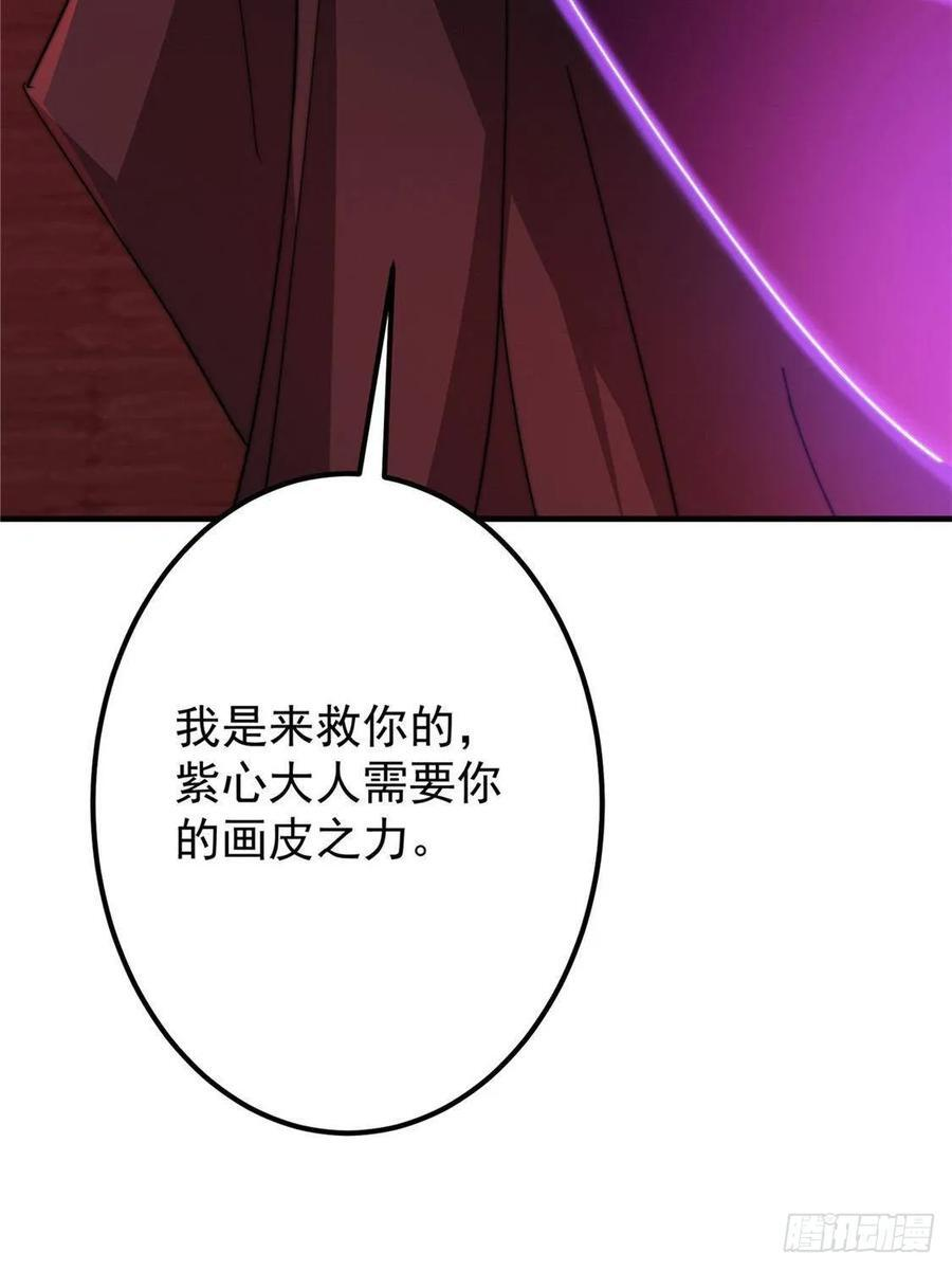 第246页