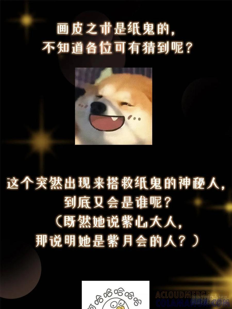第252页