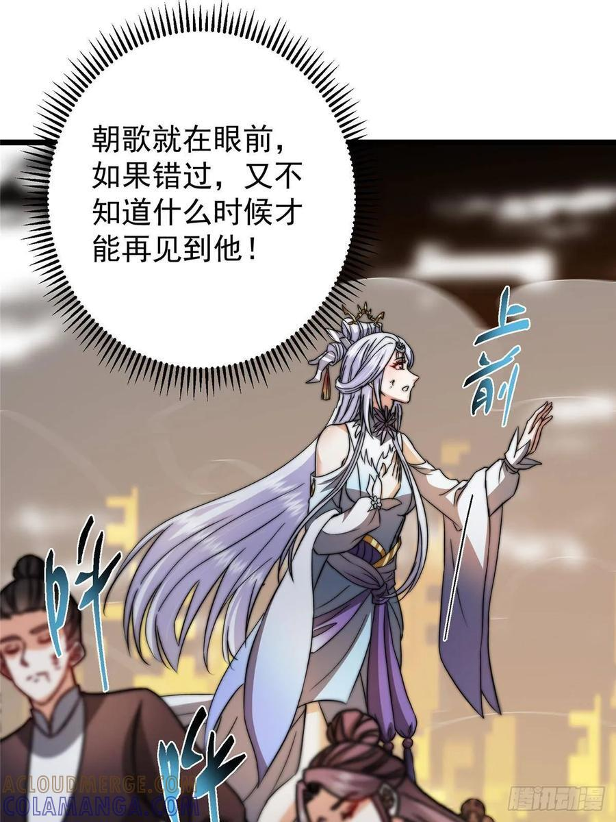第216页