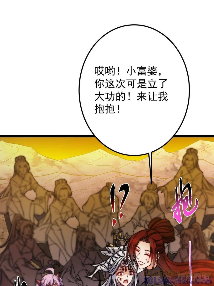 第225页