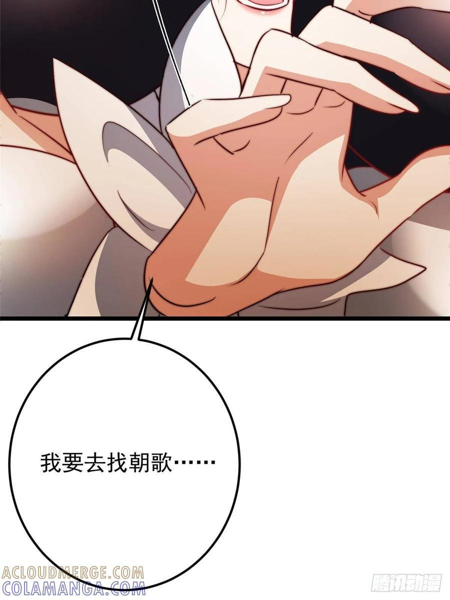 第234页