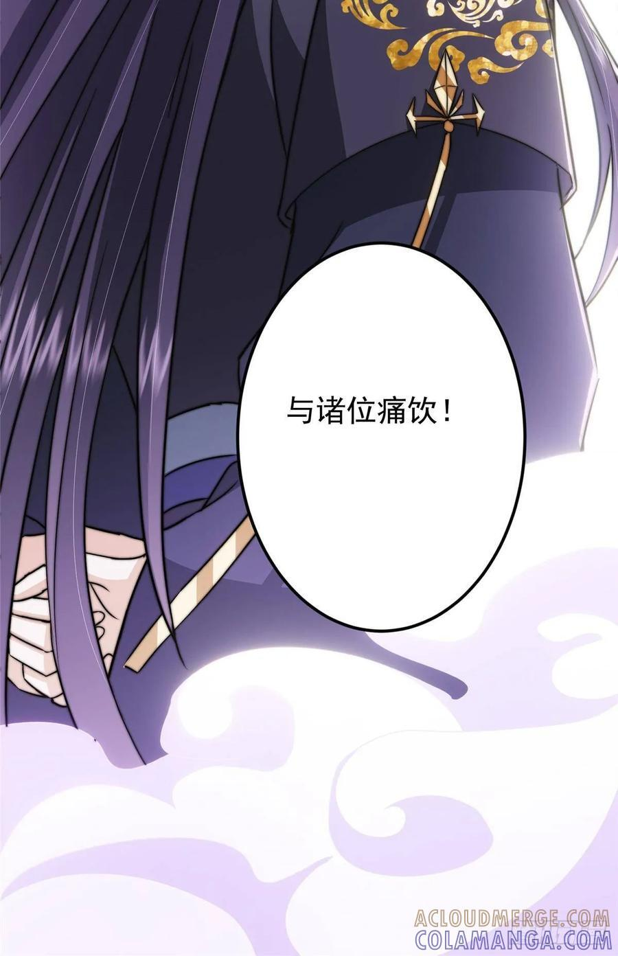 第261页