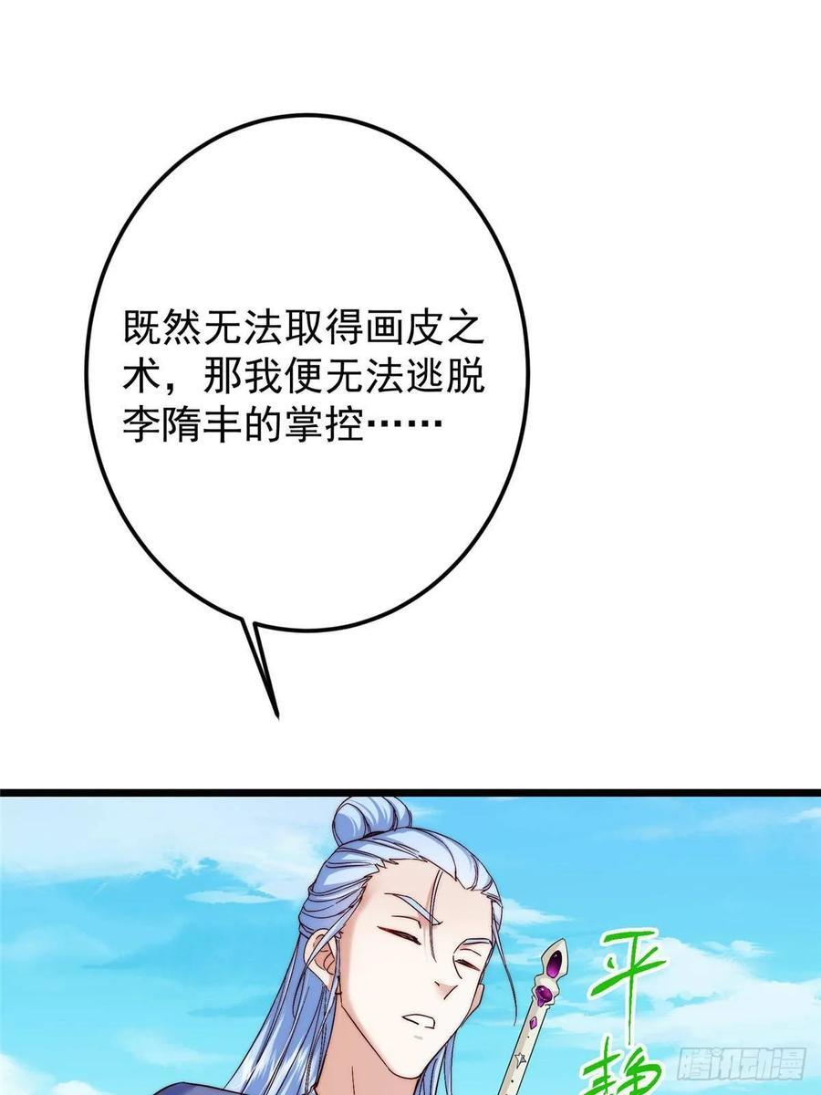 第186页