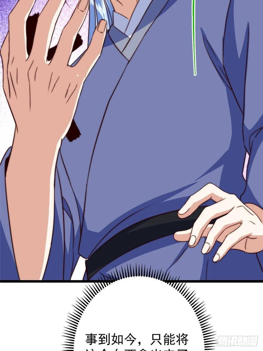 第210页