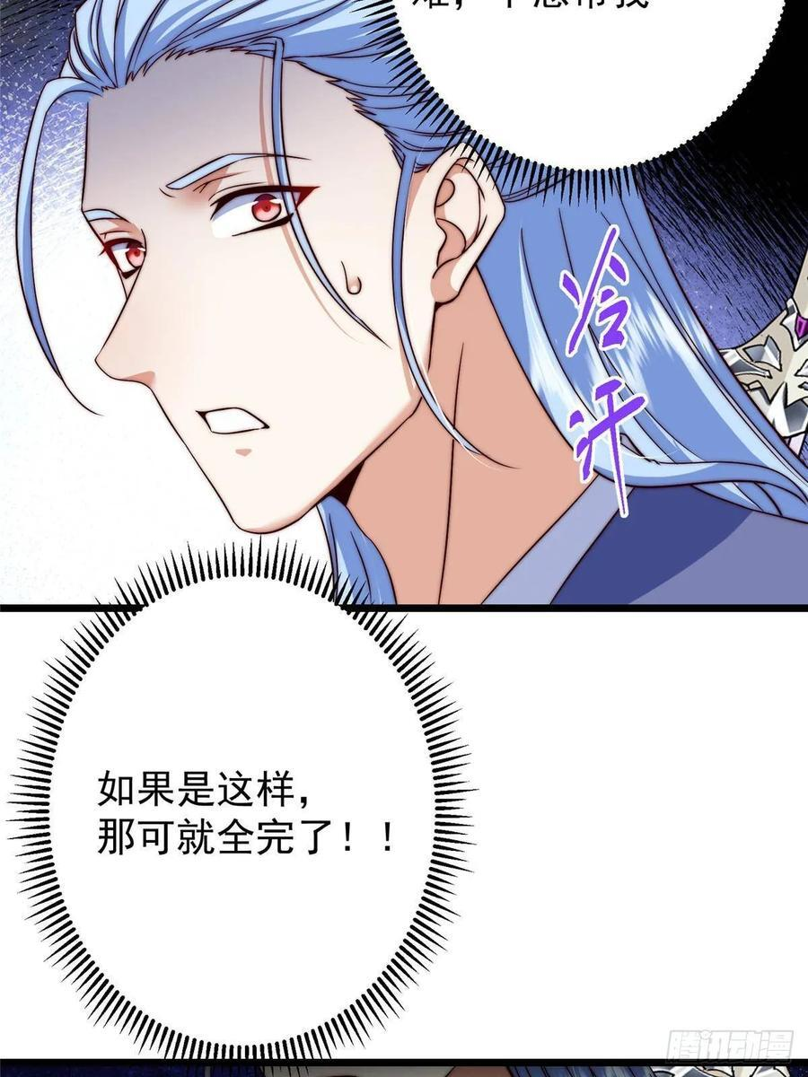 第204页