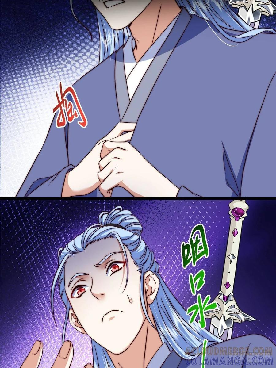 第207页
