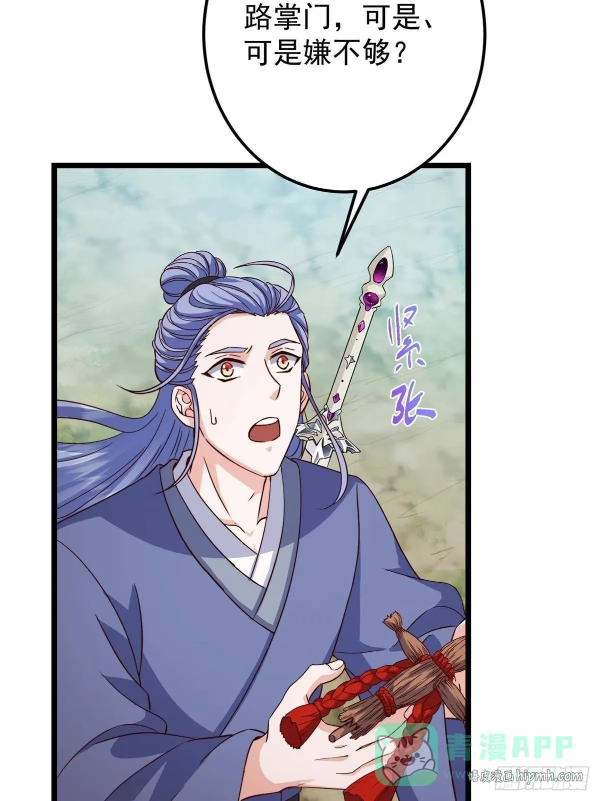 第195页