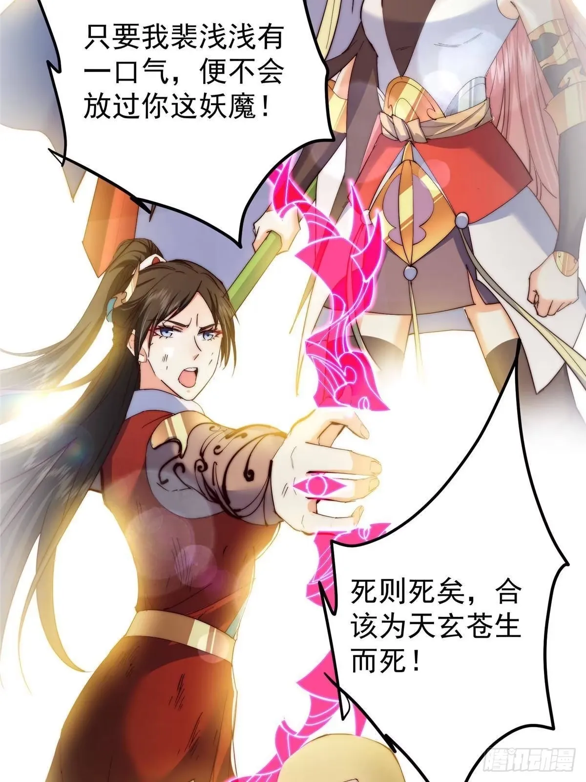 第57页