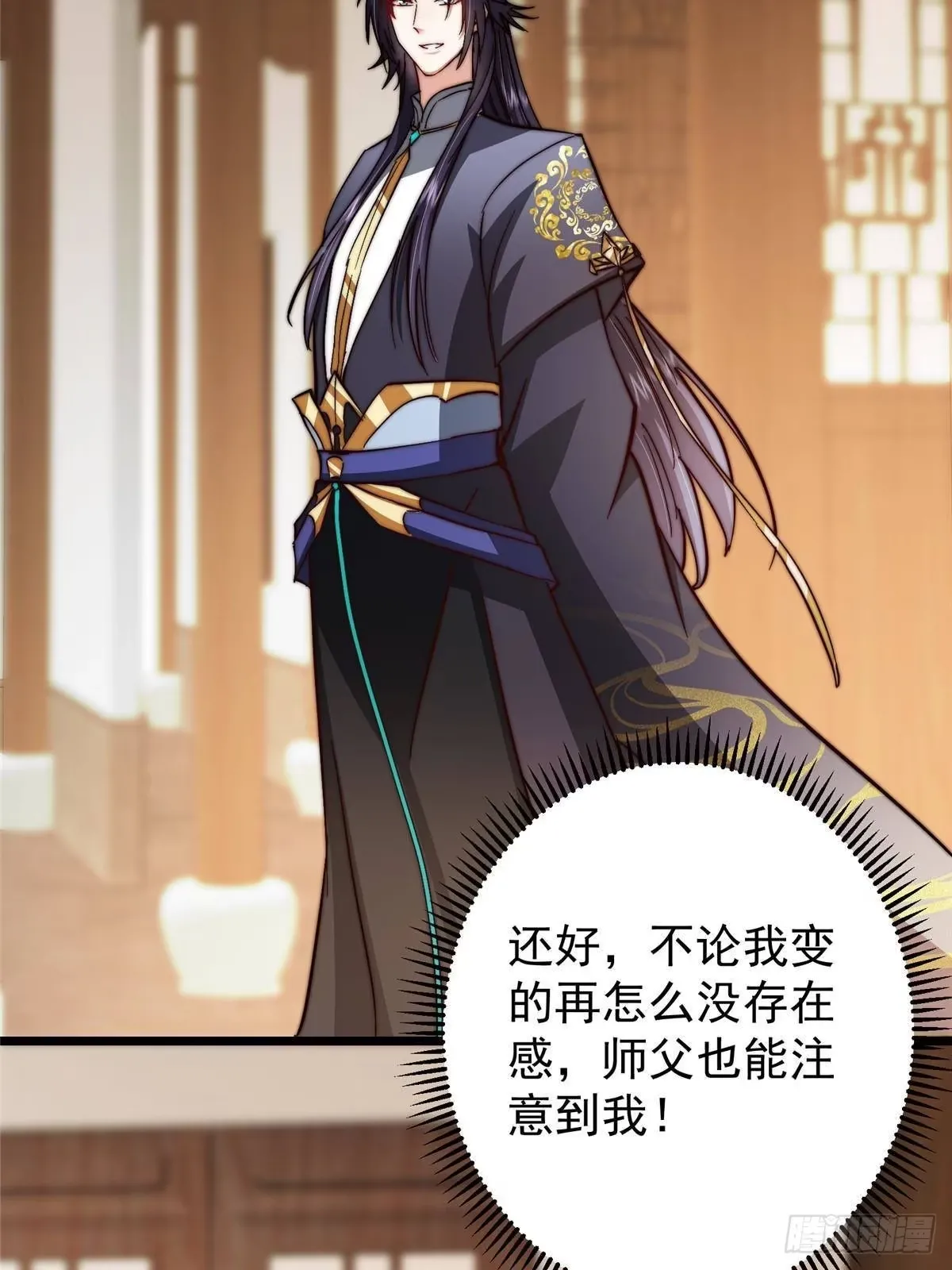 第201页