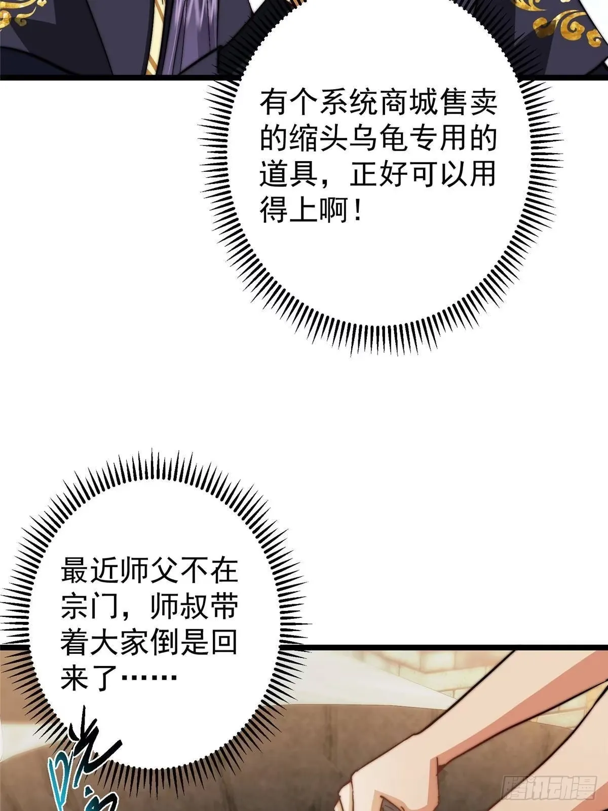 第177页