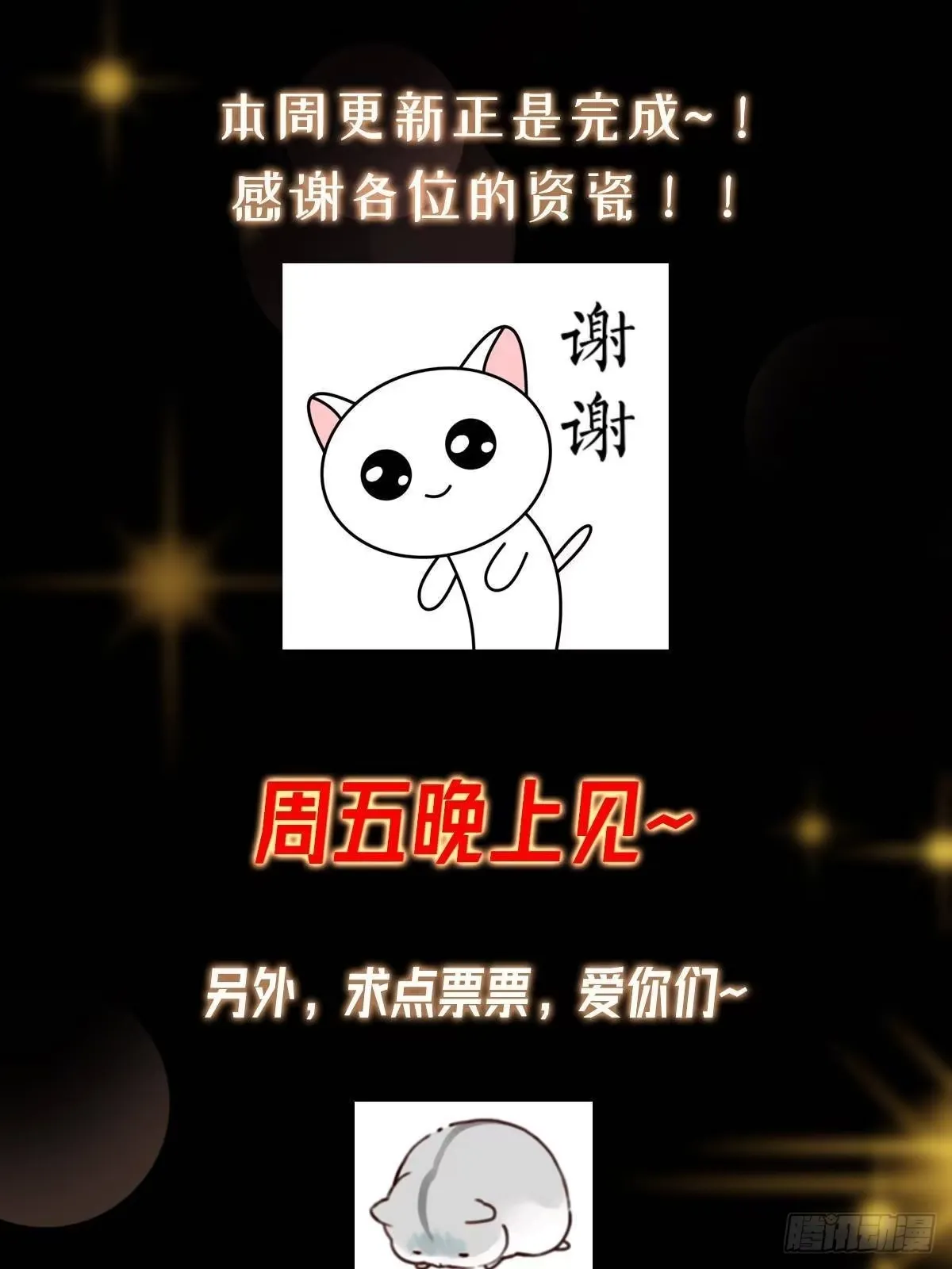 第243页