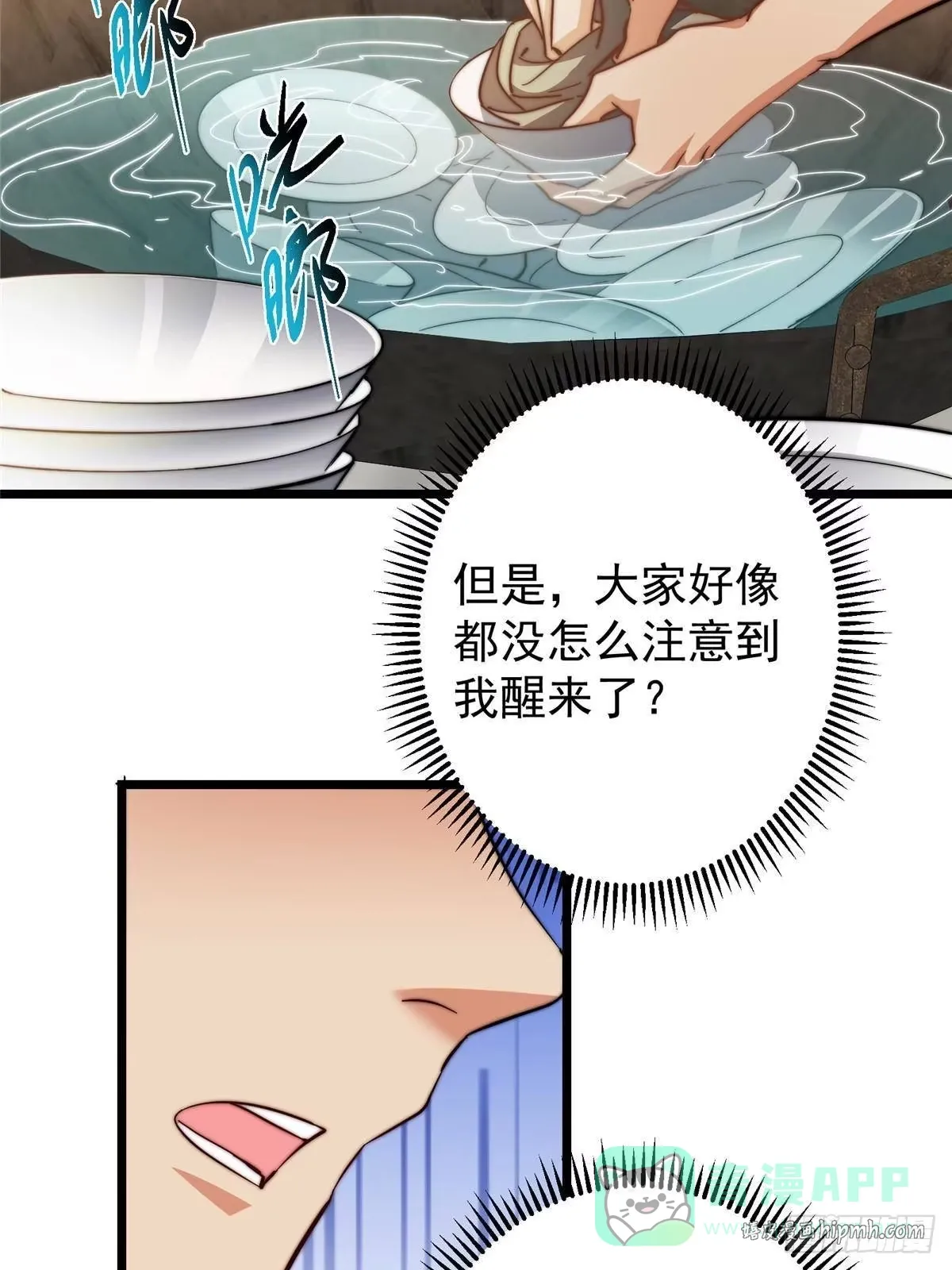 第180页