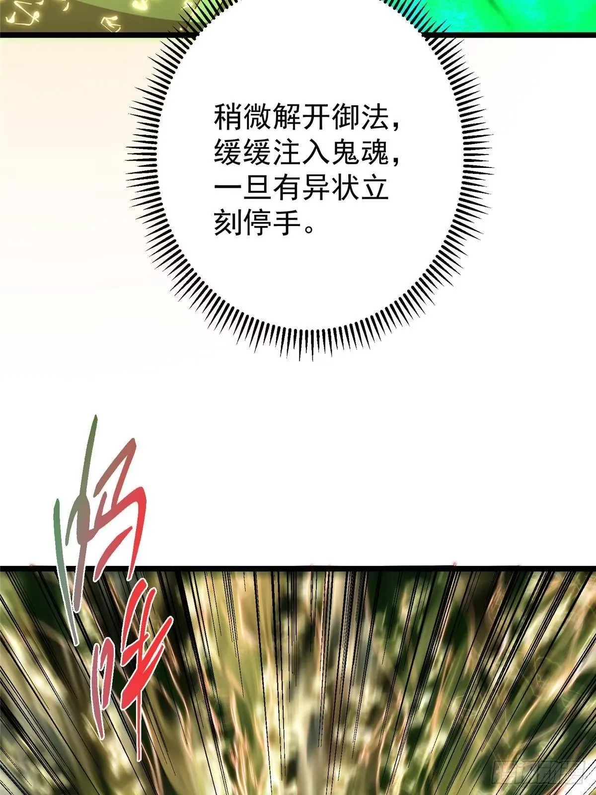 第198页