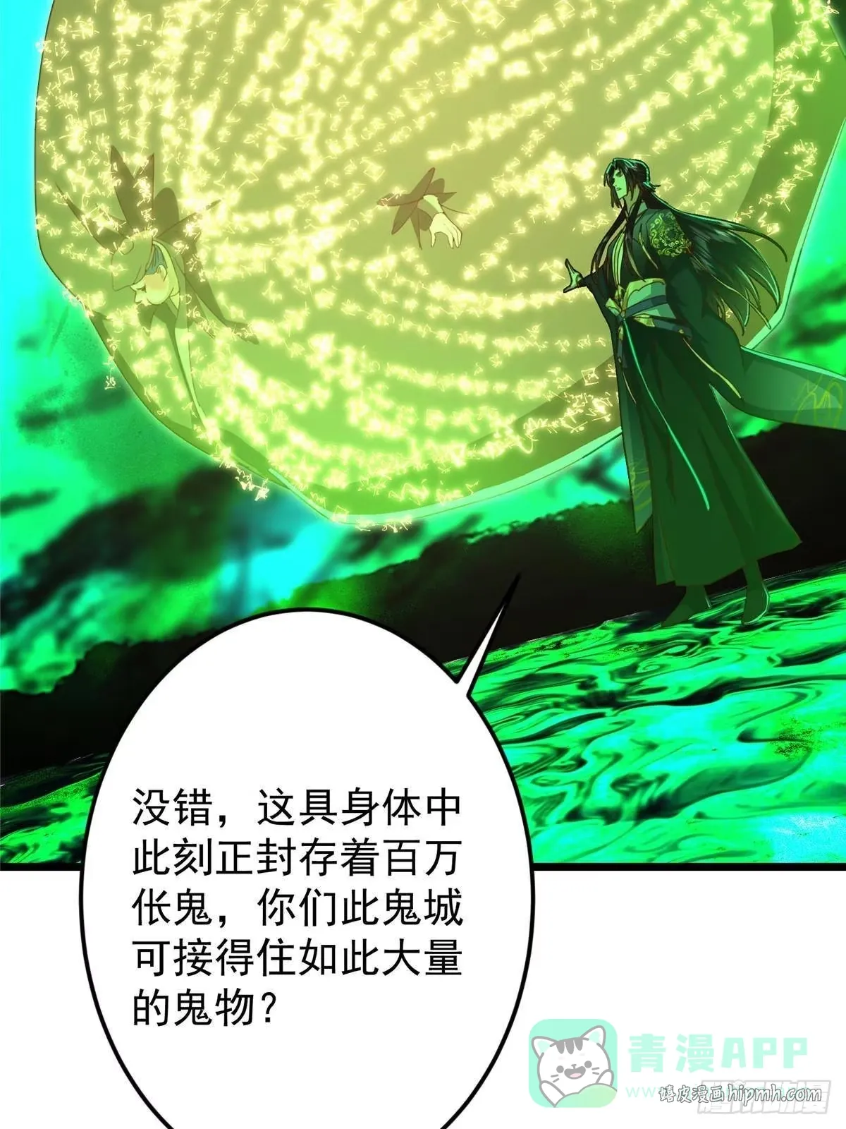 第180页