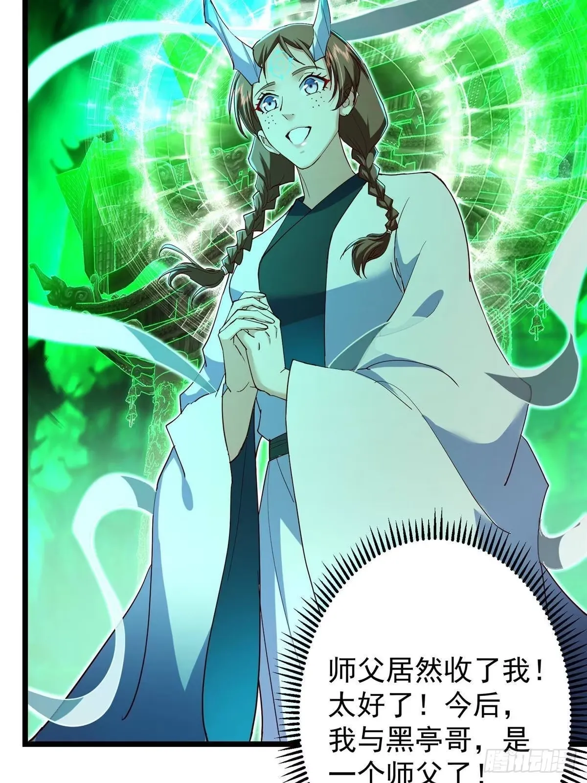 第123页