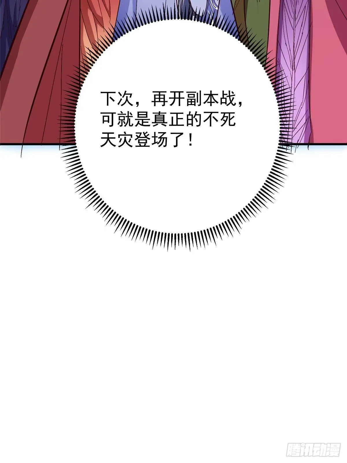 第252页