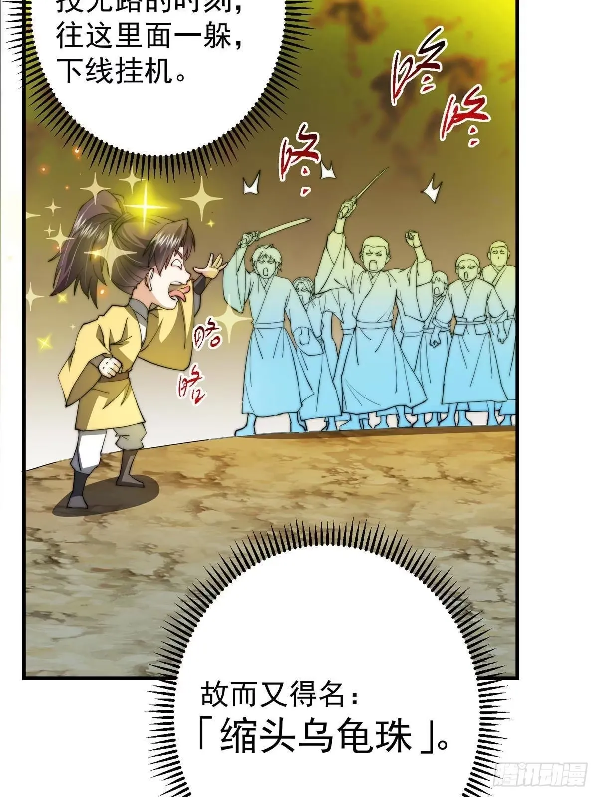 第147页