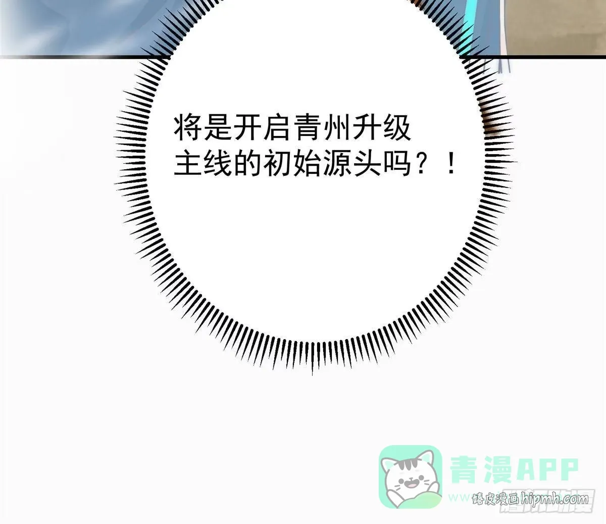 第240页