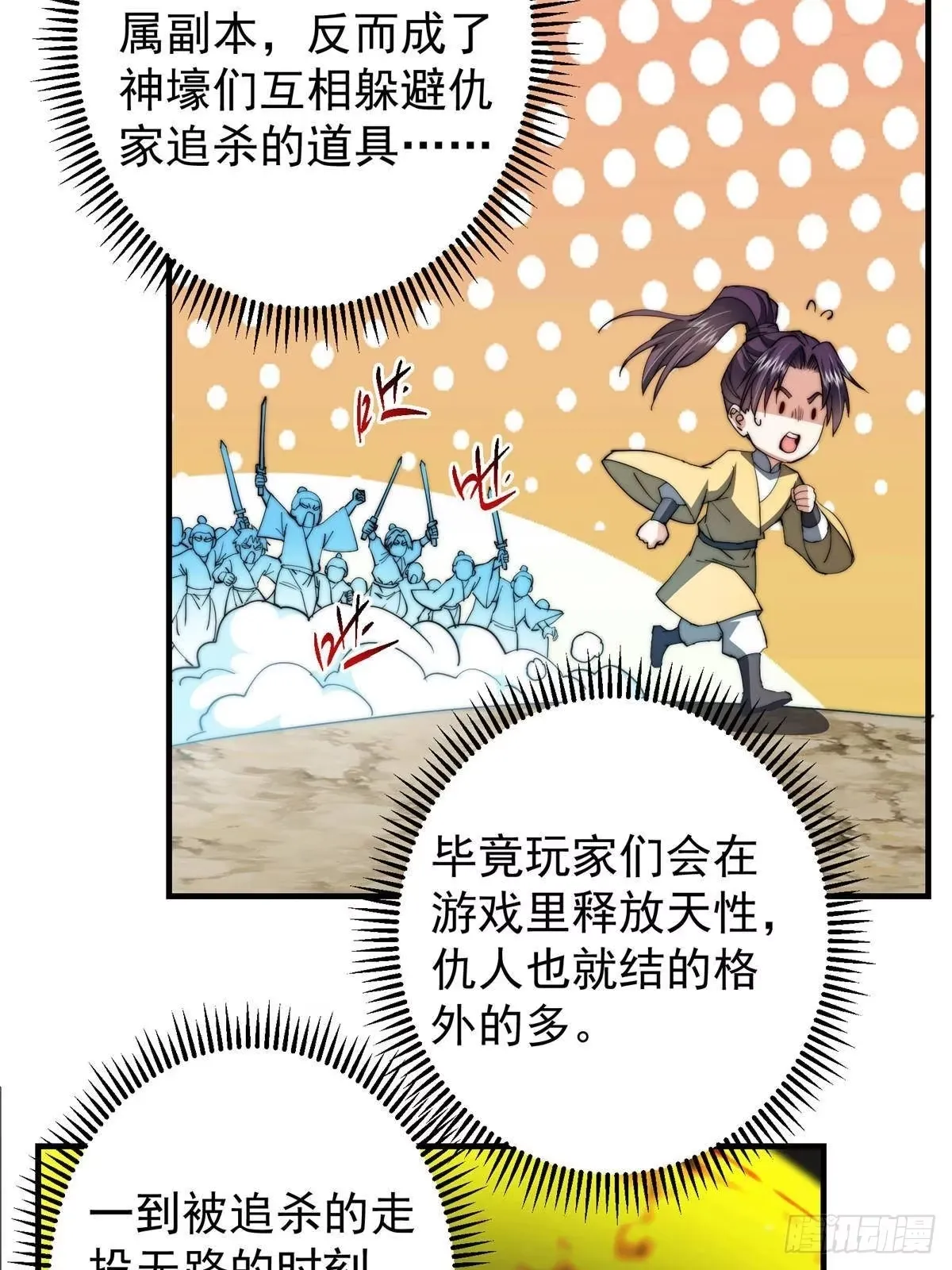 第144页