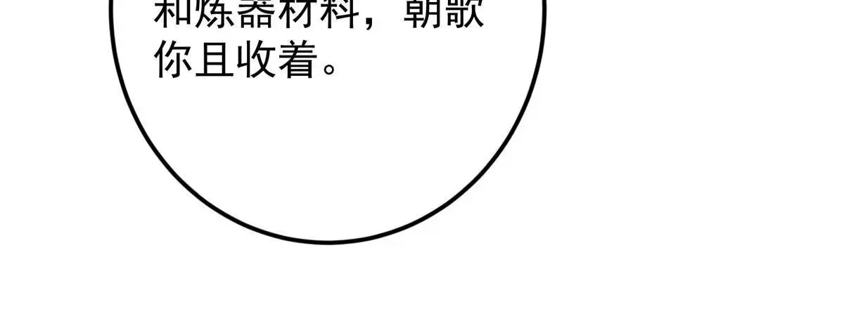 第213页