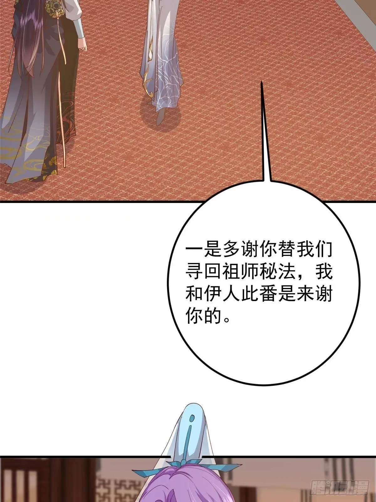 第207页