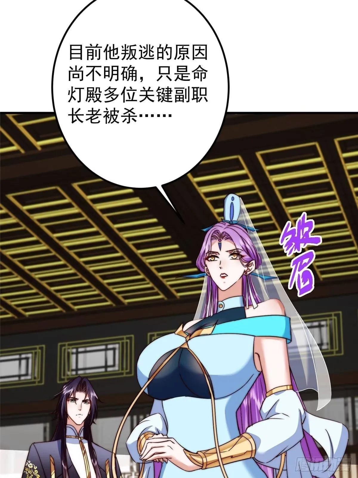 第48页