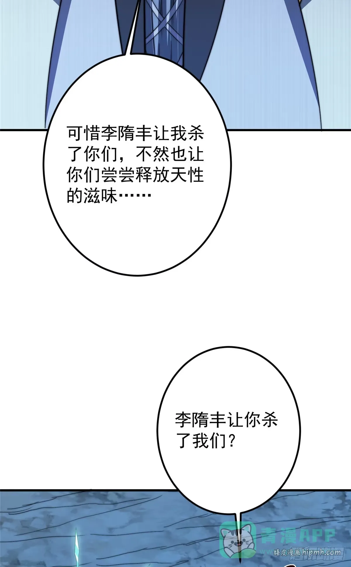 第195页