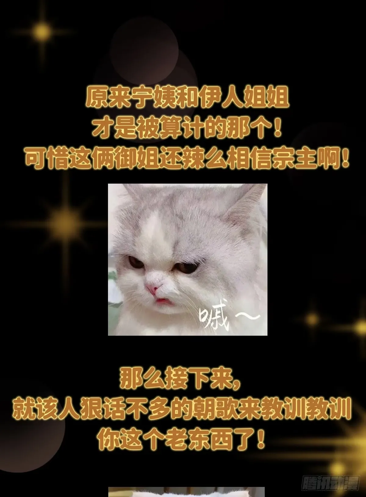 第222页