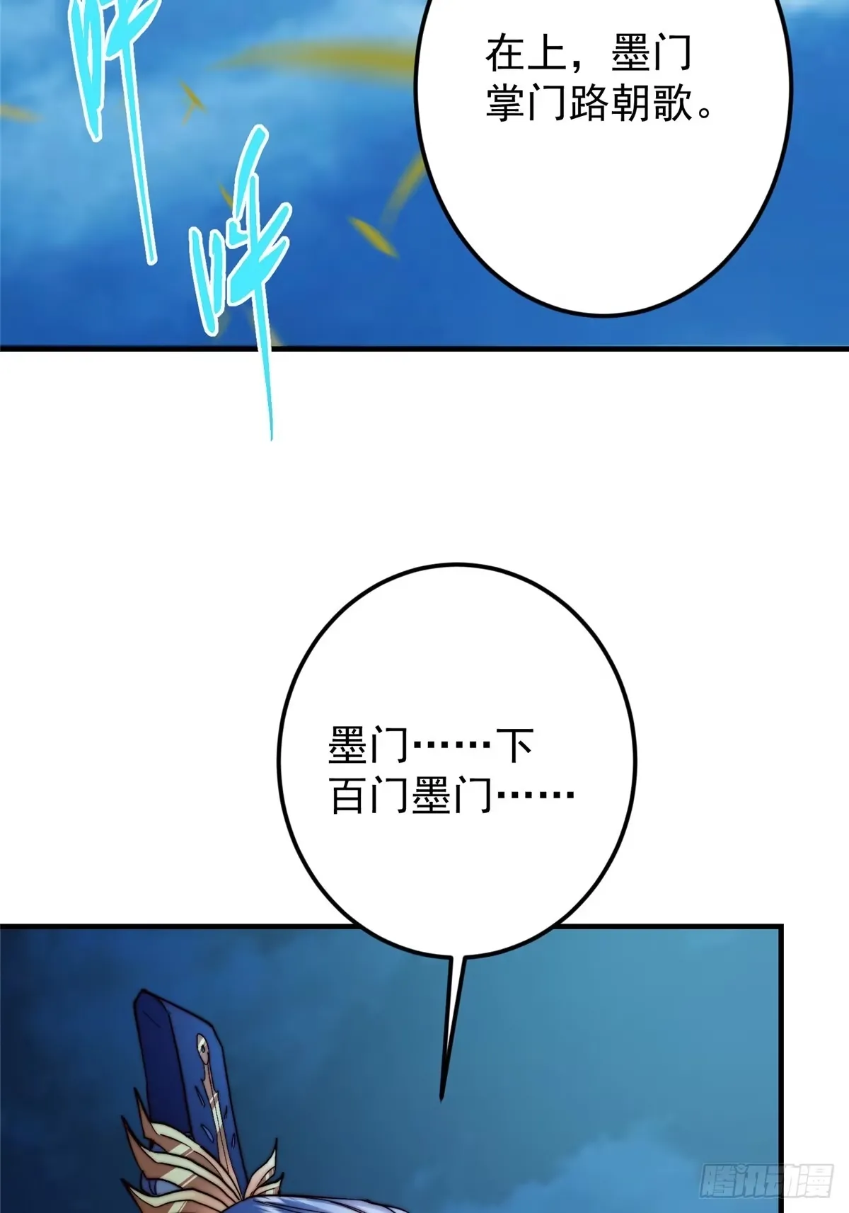 第141页
