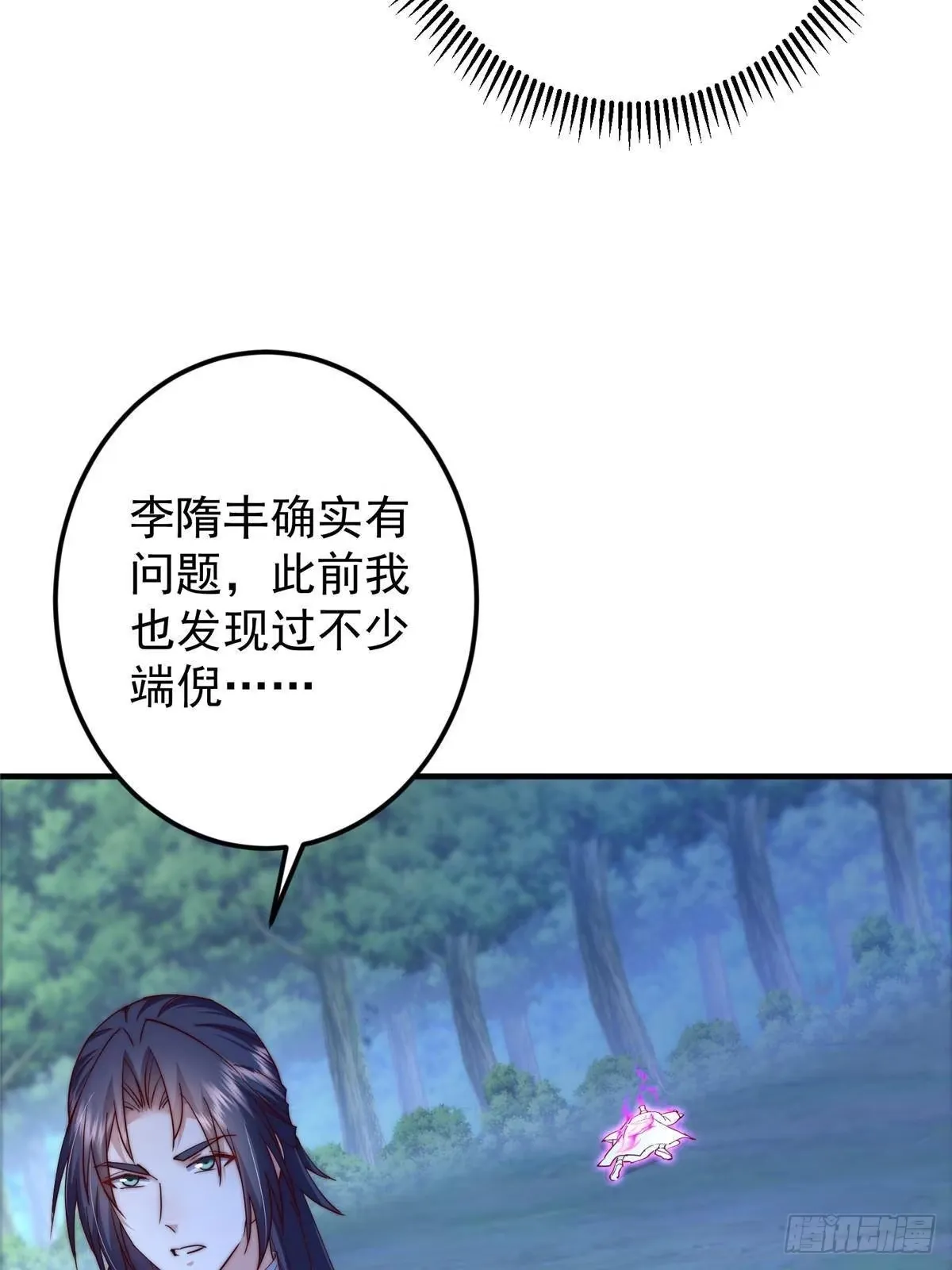 第207页