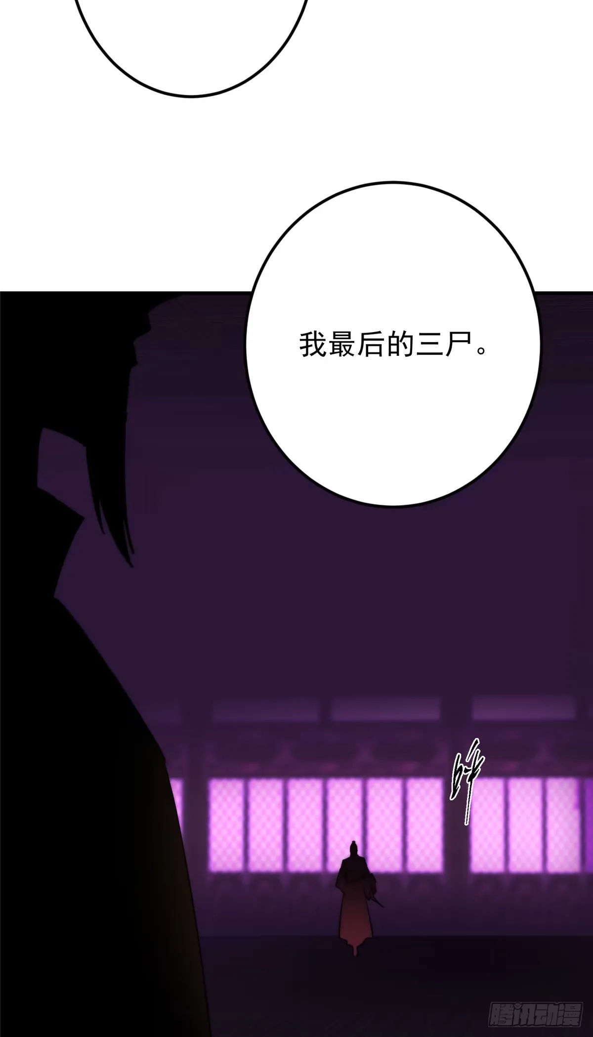 第147页
