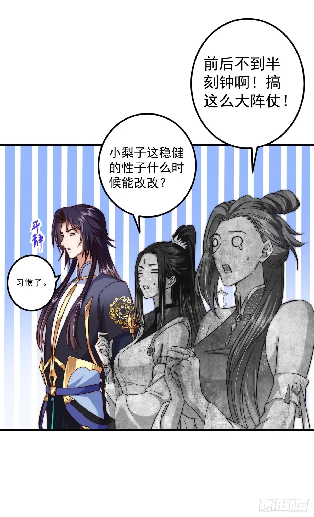 第111页