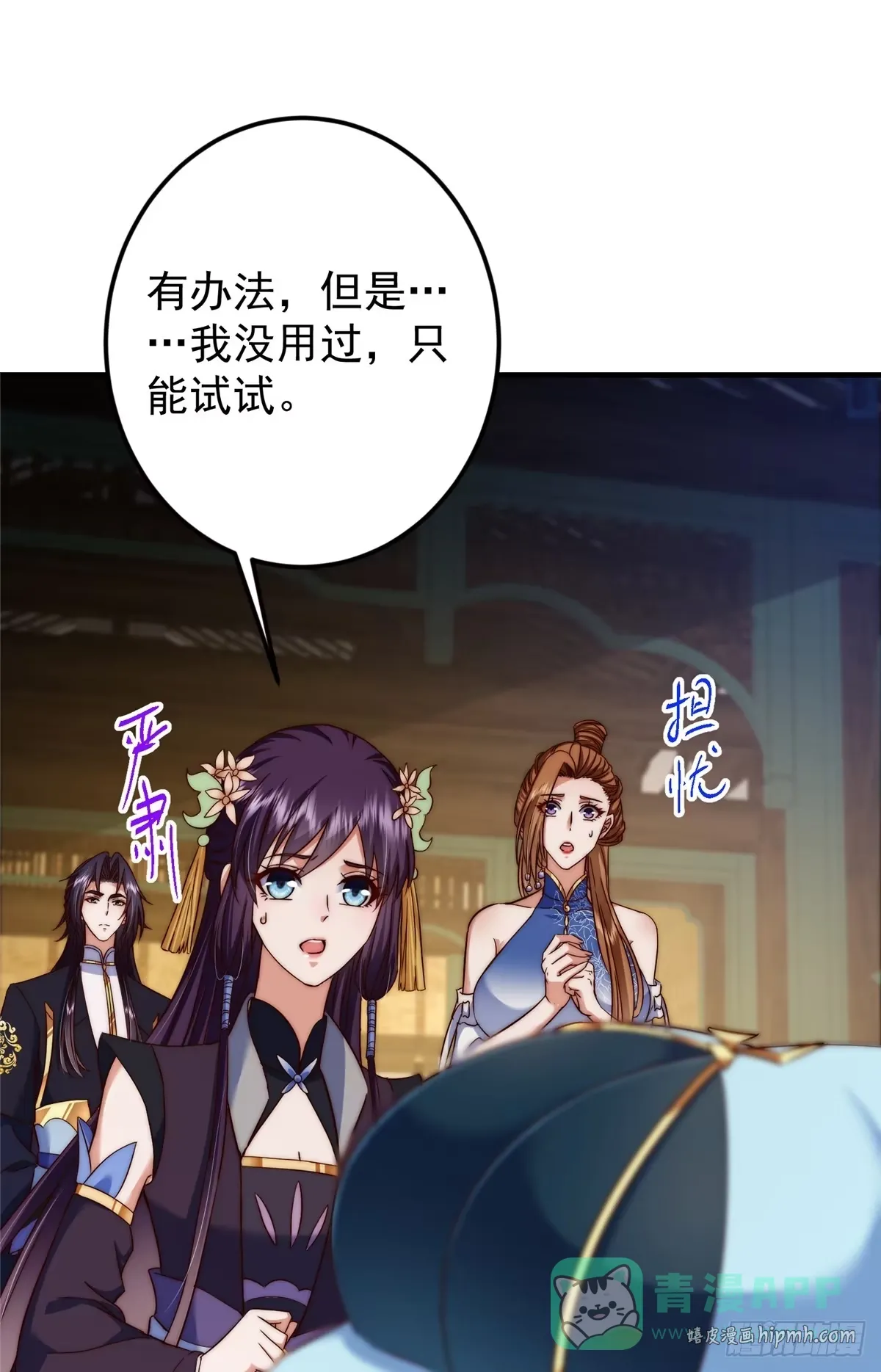 第75页