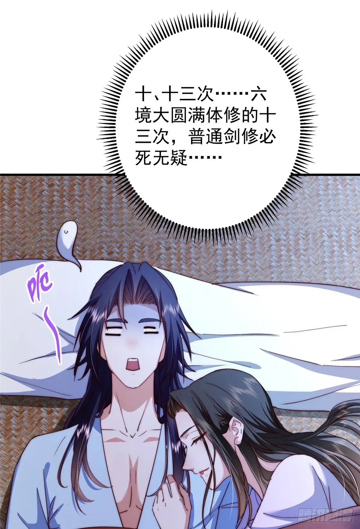 第144页