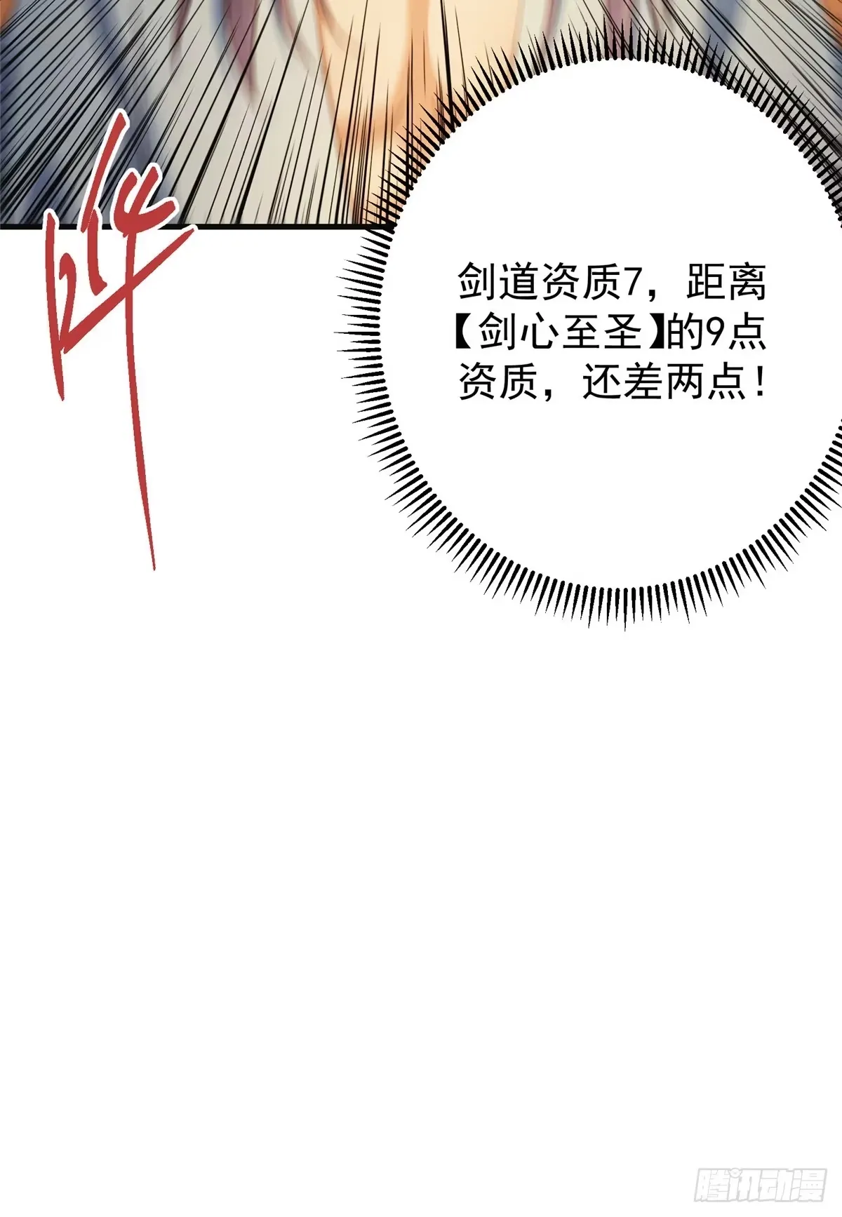 第189页