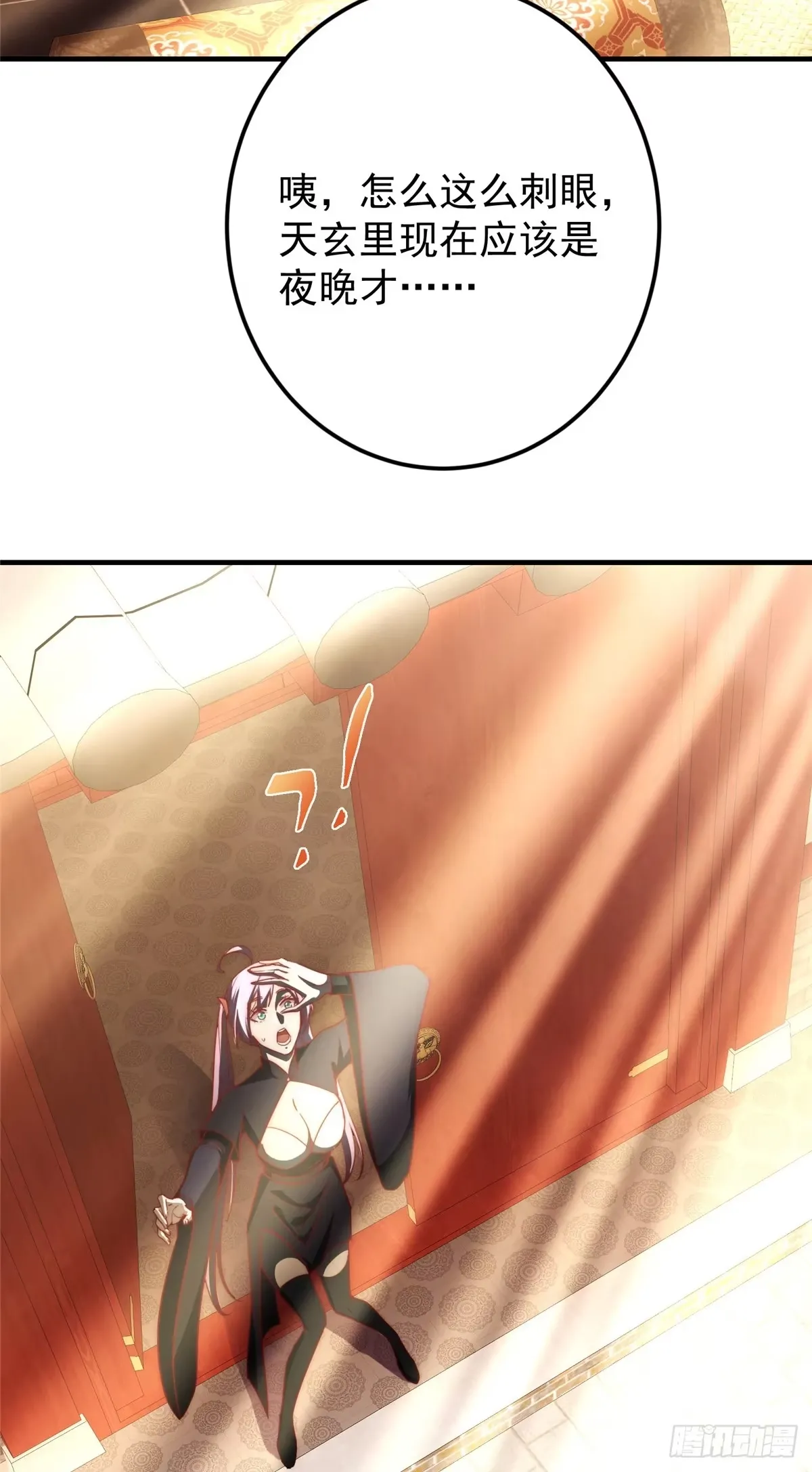 第48页