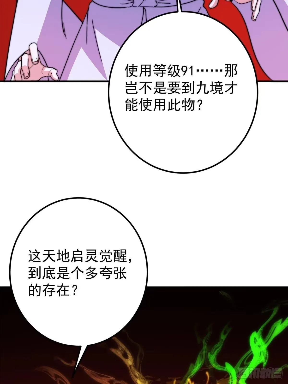 第159页